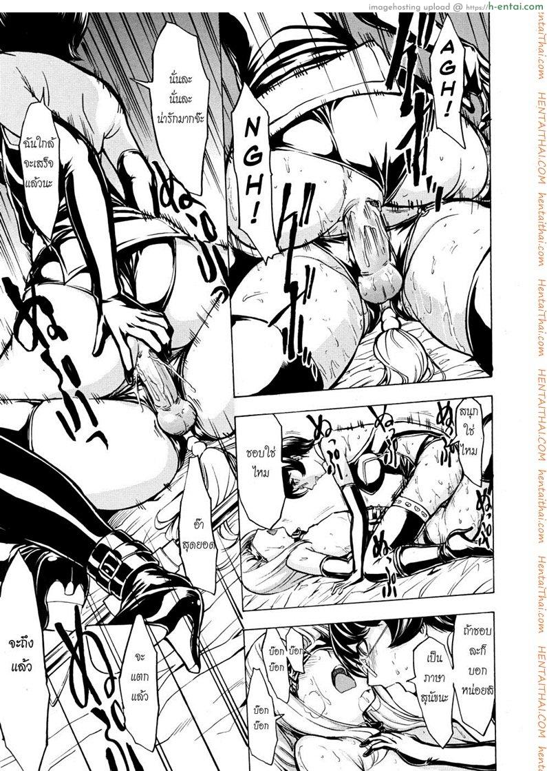 ห้องน้ำระบายเงี่ยน 4 - แผ่น 7