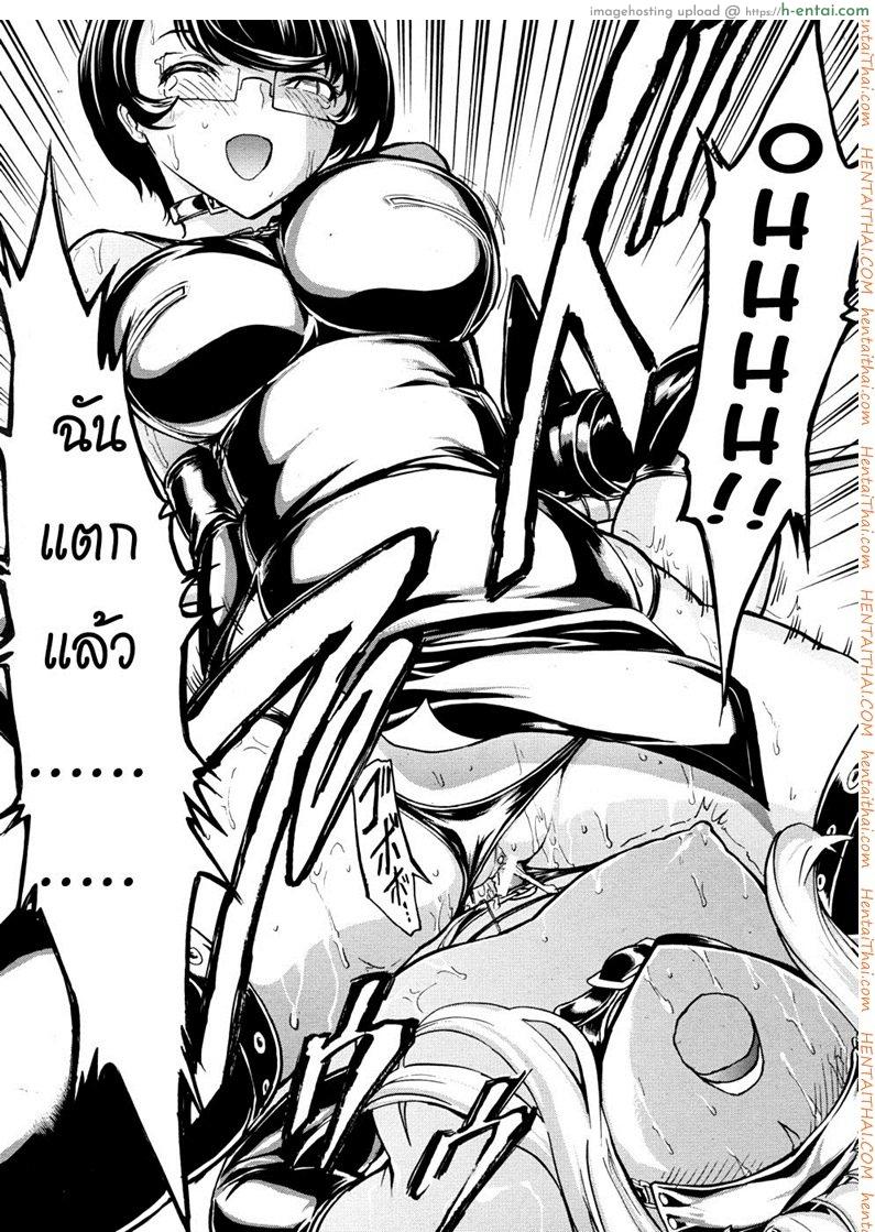 ห้องน้ำระบายเงี่ยน 4 - แผ่น 8