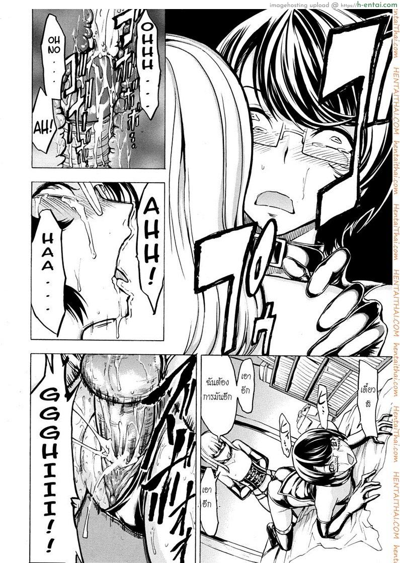 ห้องน้ำระบายเงี่ยน 4 - แผ่น 10