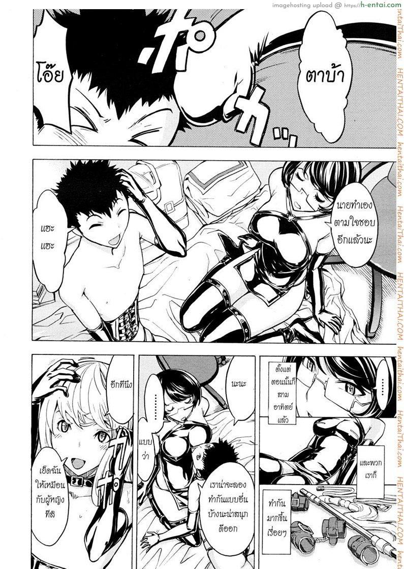 ห้องน้ำระบายเงี่ยน 4 - แผ่น 12