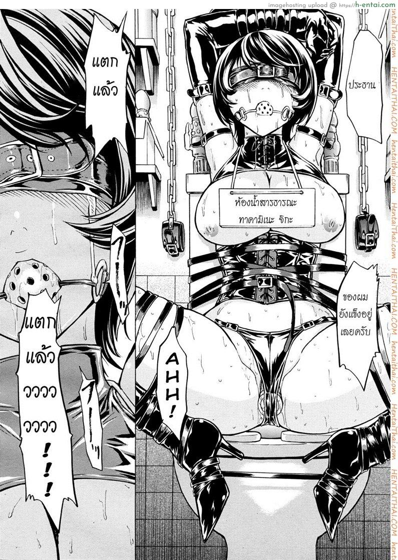 ห้องน้ำระบายเงี่ยน 4 - แผ่น 16