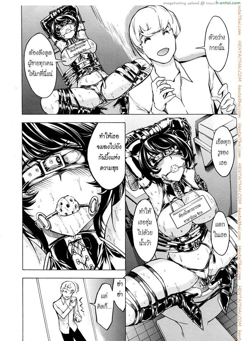 ห้องน้ำระบายเงี่ยน 4 - แผ่น 18