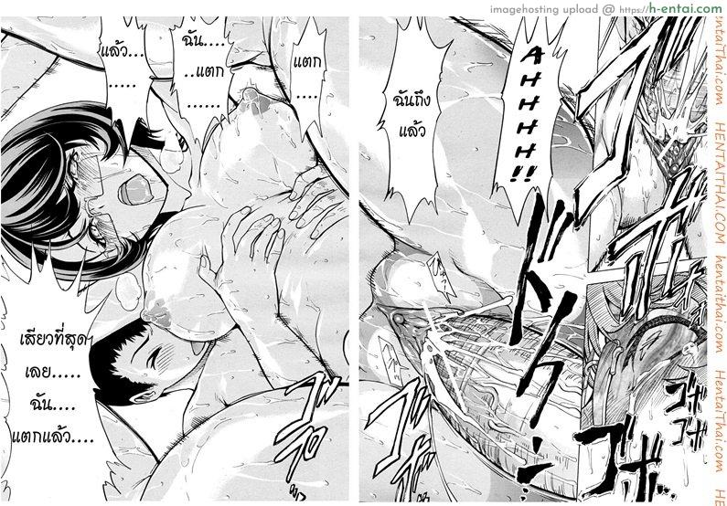 ห้องน้ำระบายเงี่ยน 4 - แผ่น 30