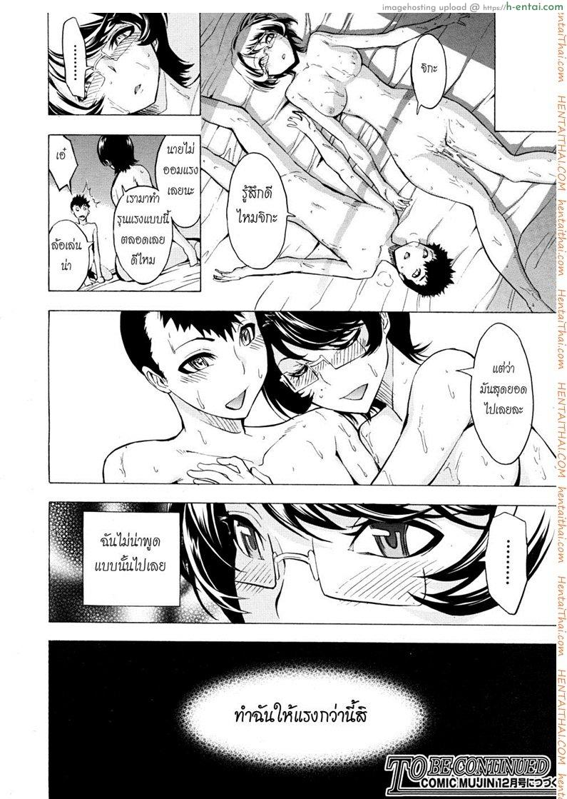 ห้องน้ำระบายเงี่ยน 4 - แผ่น 31