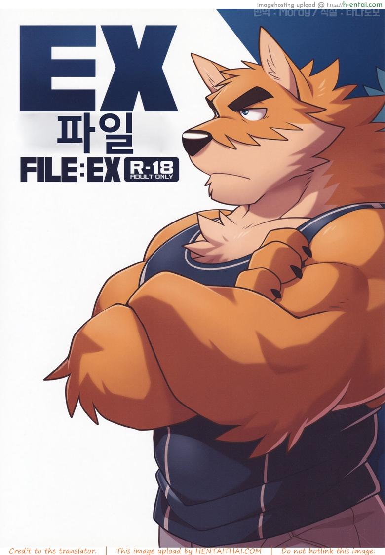 มาอย่างโหด จบอย่างกาก - แผ่น 1