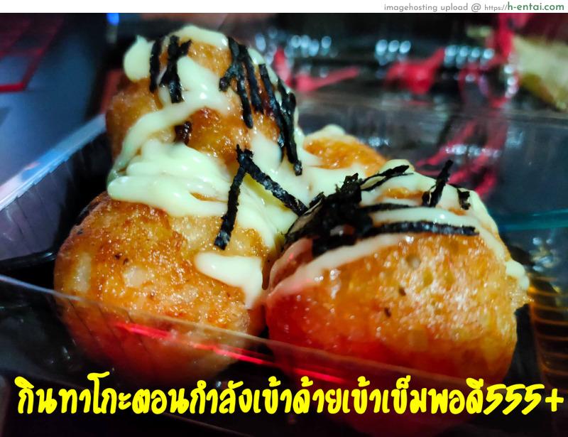 นักคอสมือใหม่ ใส่ใจช่างภาพ - แผ่น 18