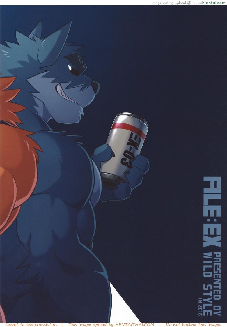 มาอย่างโหด จบอย่างกาก - แผ่น 20