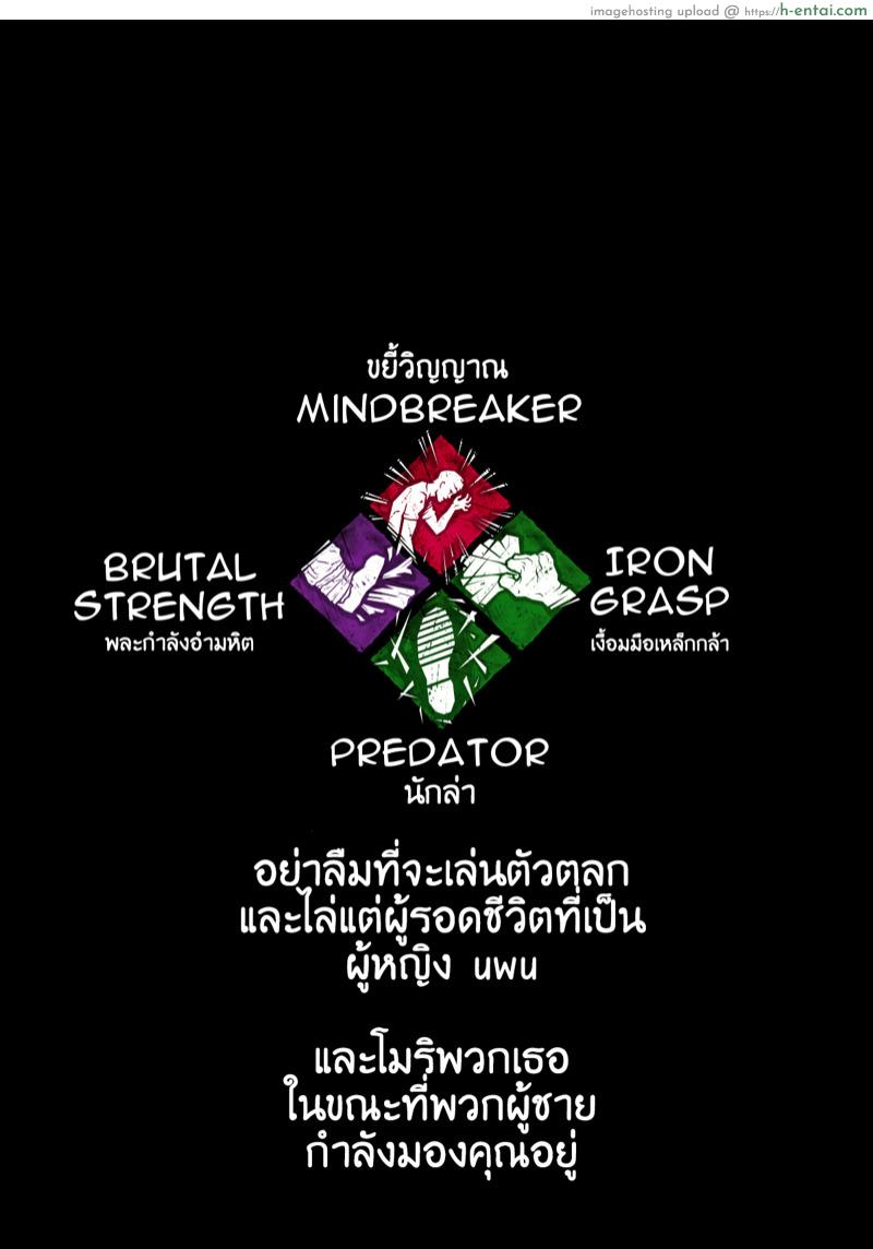 รูมหัศจรรย์ - แผ่น 22