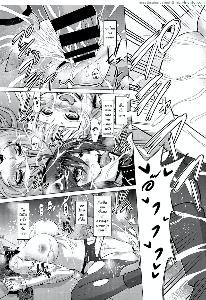 หน้าที่อันศักดิ์สิทธิ์ - แผ่น 34