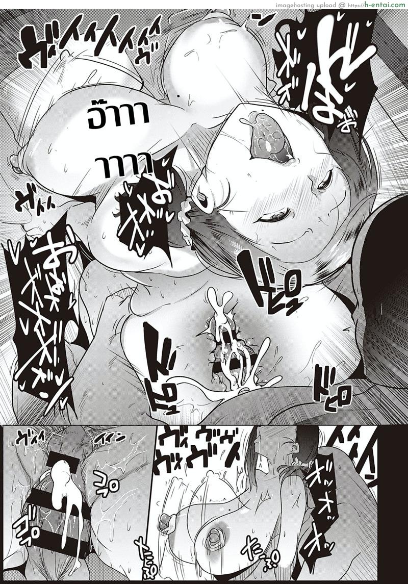 อพาร์ทเมนต์สุดสยิว กับอีสาวไฟแรงสูง 2 - แผ่น 19