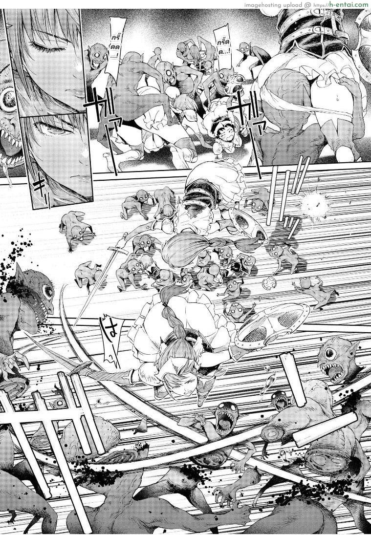 ลัคกี้โนเอล 2 - กบฏ - แผ่น 22