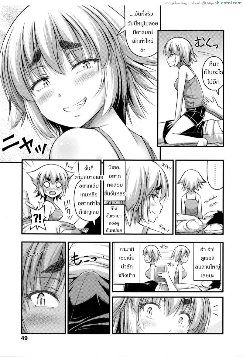 หน้าประถม นมมหาลัย - แผ่น 5