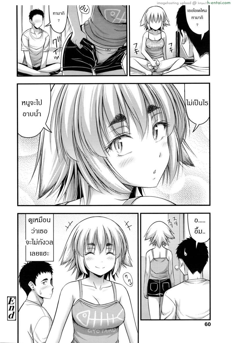 หน้าประถม นมมหาลัย - แผ่น 16