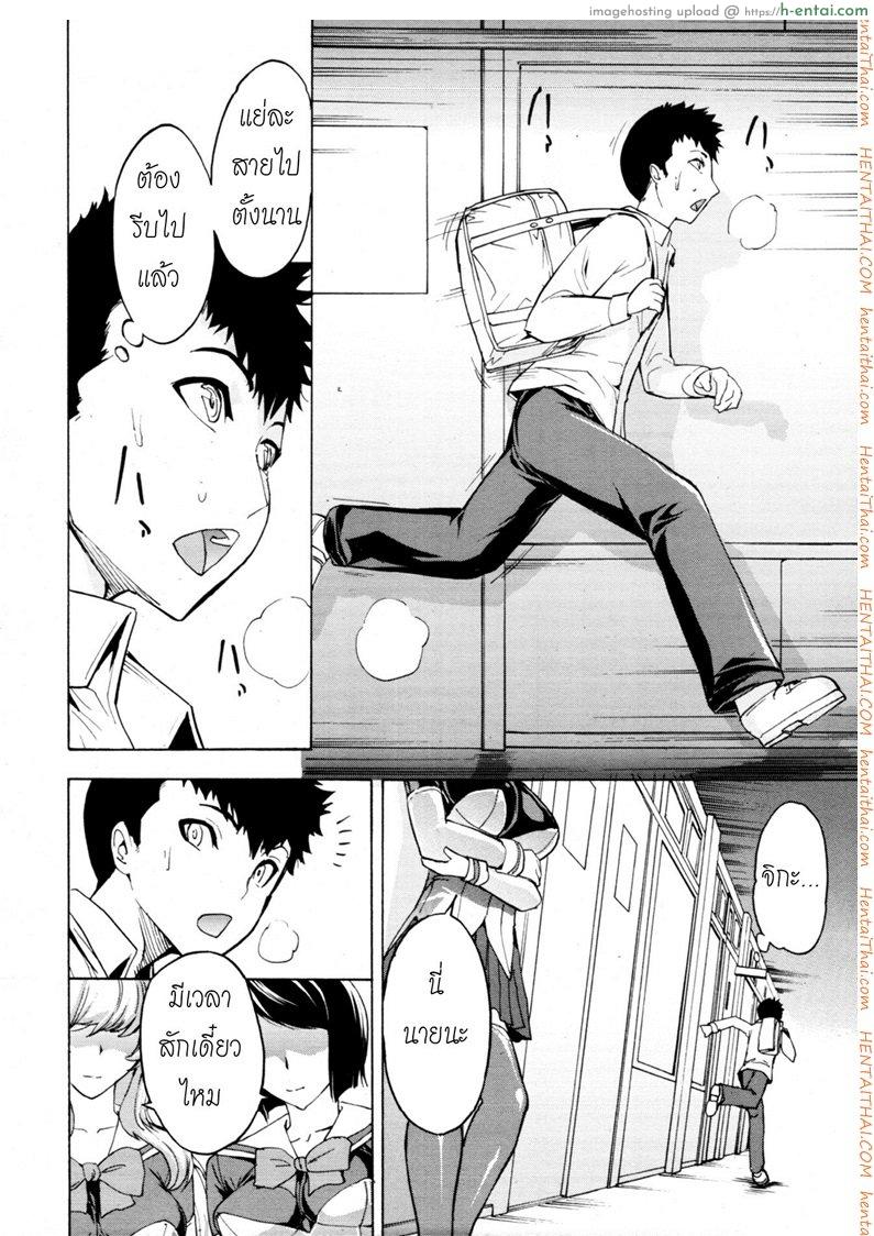 ห้องน้ำระบายเงี่ยน 5 - แผ่น 4