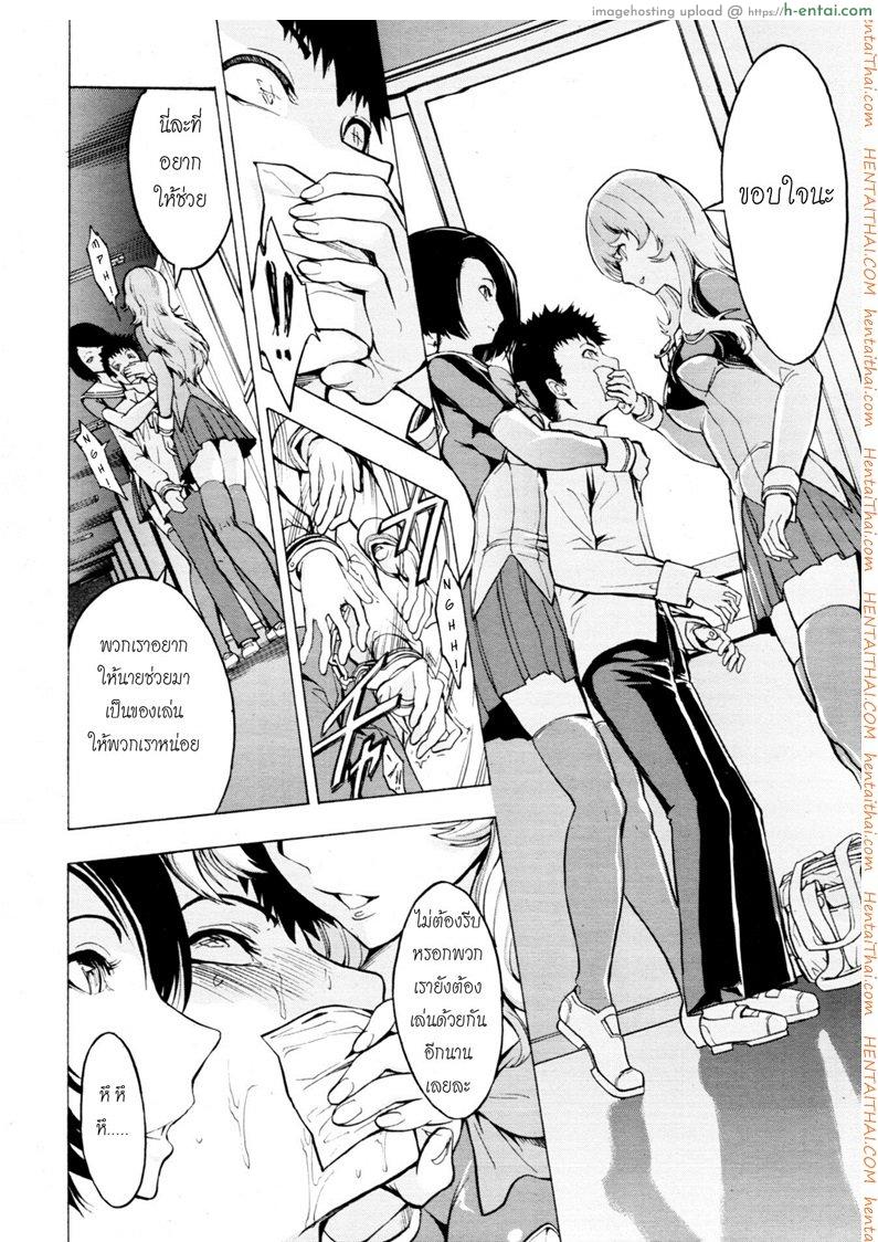 ห้องน้ำระบายเงี่ยน 5 - แผ่น 6