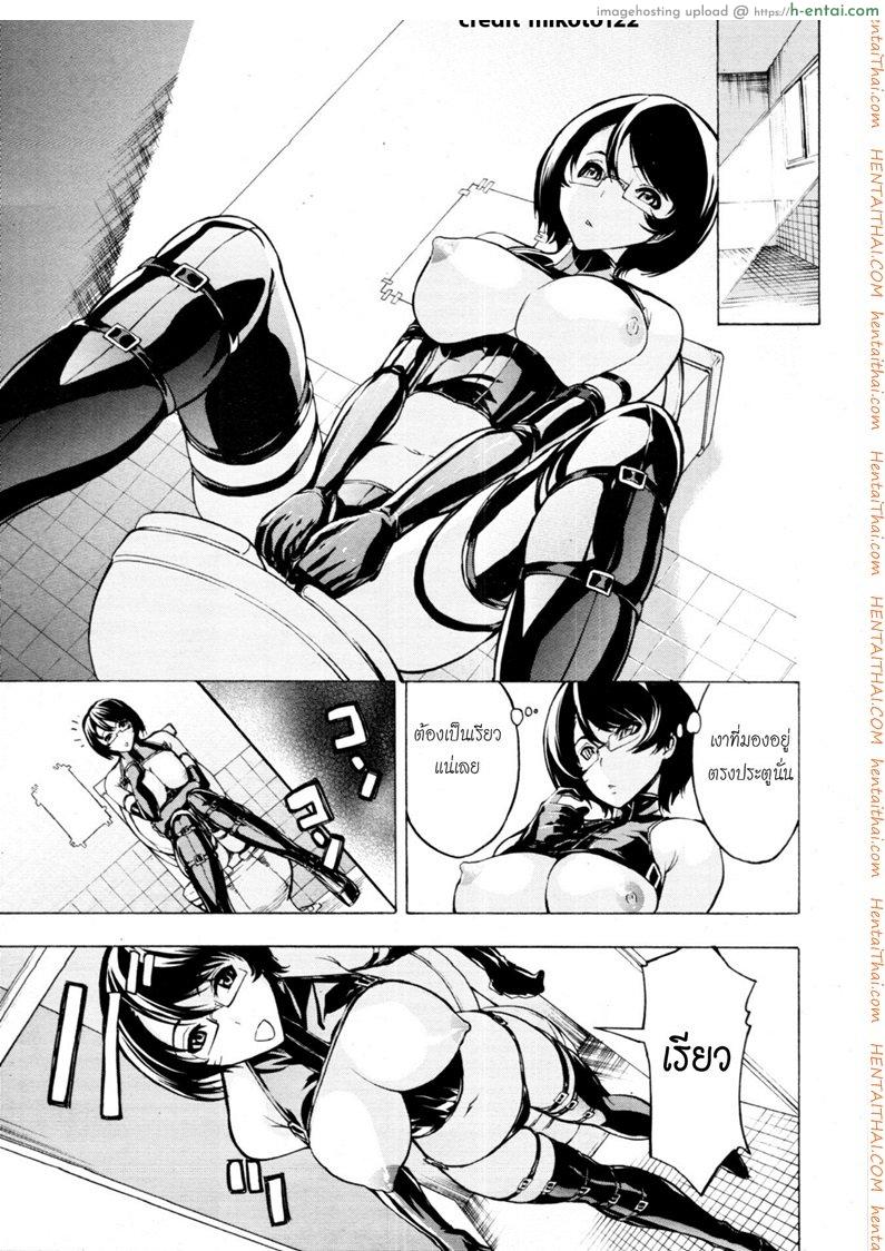 ห้องน้ำระบายเงี่ยน 5 - แผ่น 7