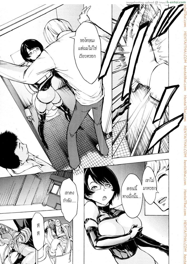 ห้องน้ำระบายเงี่ยน 5 - แผ่น 9