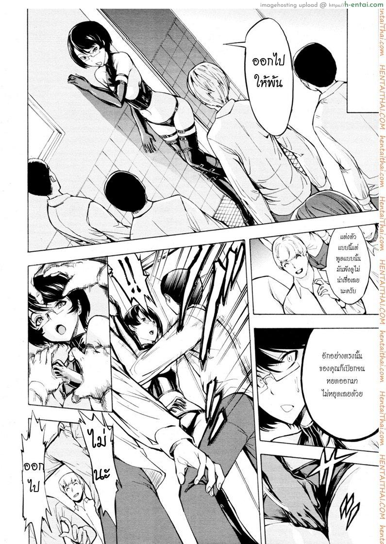 ห้องน้ำระบายเงี่ยน 5 - แผ่น 14