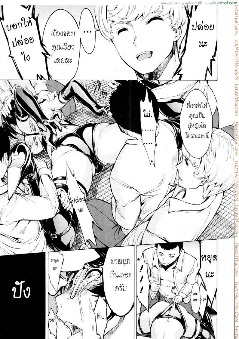 ห้องน้ำระบายเงี่ยน 5 - แผ่น 15