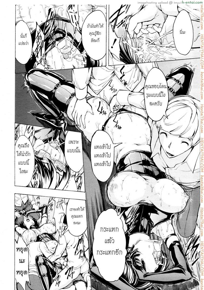 ห้องน้ำระบายเงี่ยน 5 - แผ่น 22