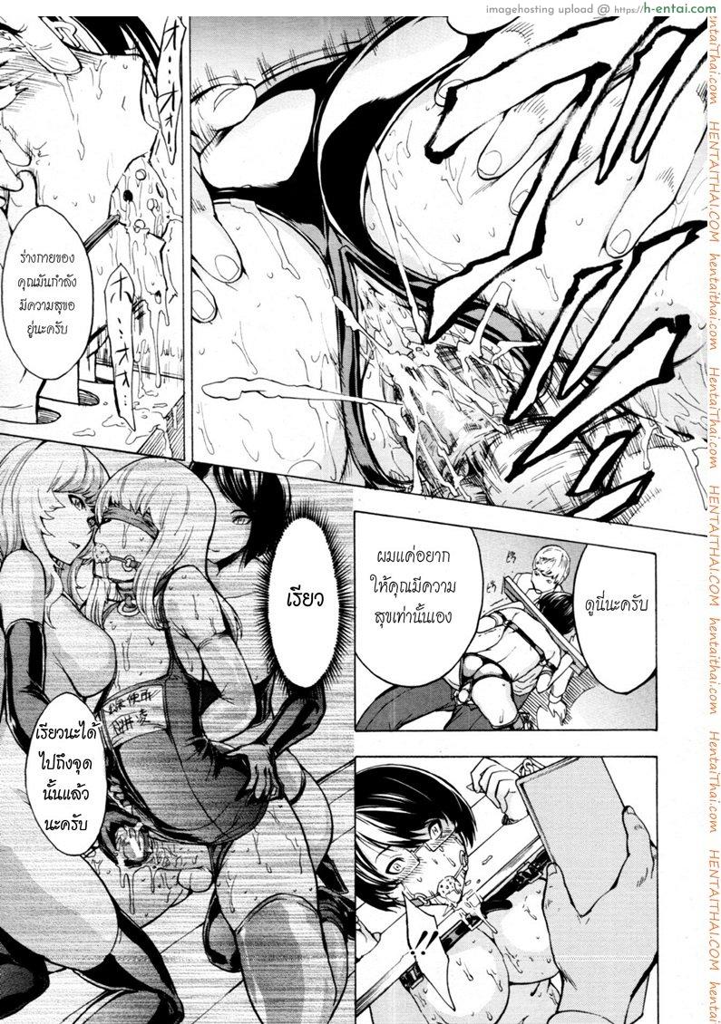 ห้องน้ำระบายเงี่ยน 5 - แผ่น 25