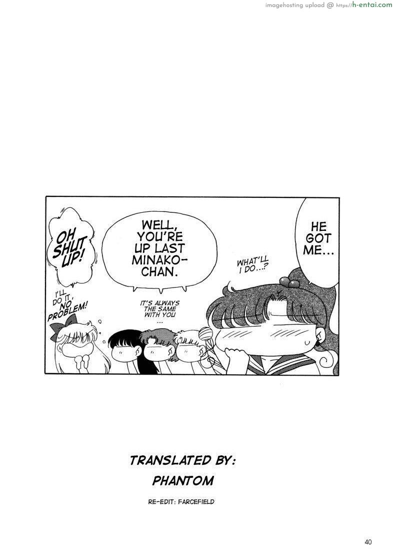 เจอแบบนี้ ก็ดีแตก - แผ่น 39