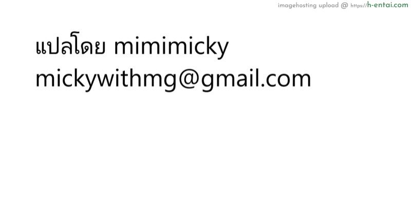 พักผ่อนกับหมอนลำควย - แผ่น 7