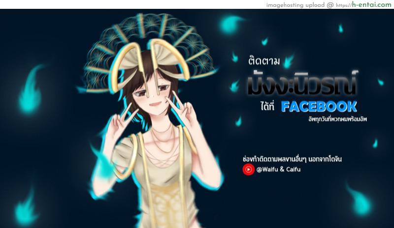 การแบทเทิ่ลของเหล่าเทรนเนอร์ - แผ่น 22