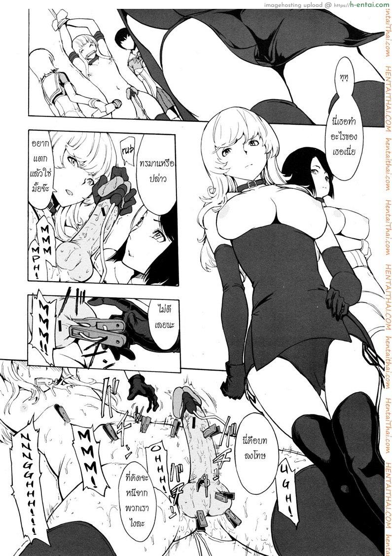 ห้องน้ำระบายเงี่ยน 6 - แผ่น 14