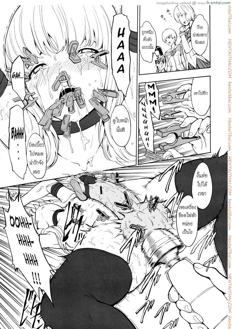 ห้องน้ำระบายเงี่ยน 6 - แผ่น 15