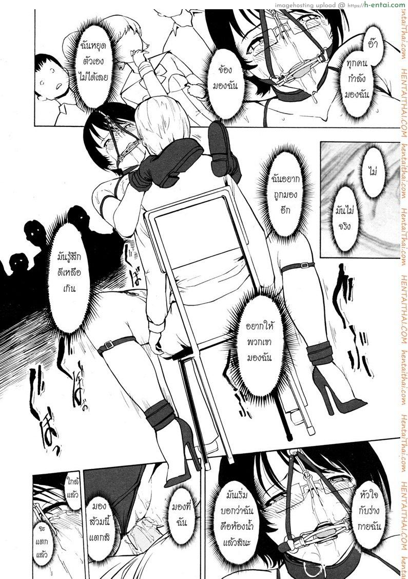 ห้องน้ำระบายเงี่ยน 6 - แผ่น 24