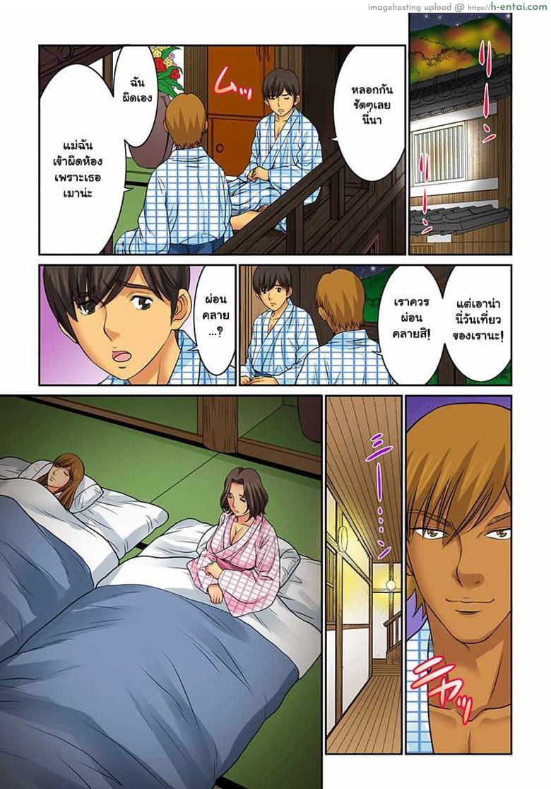 อยากได้น้า ขอได้ไหม 6 - แผ่น 24