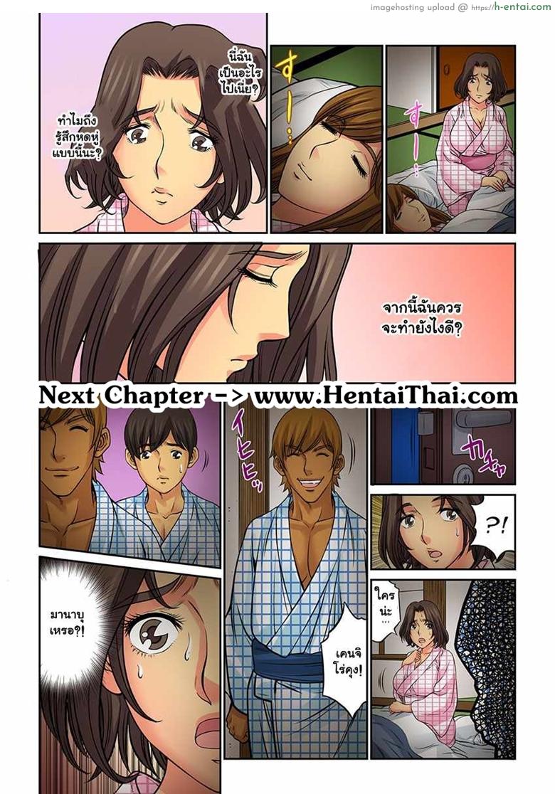 อยากได้น้า ขอได้ไหม 6 - แผ่น 25