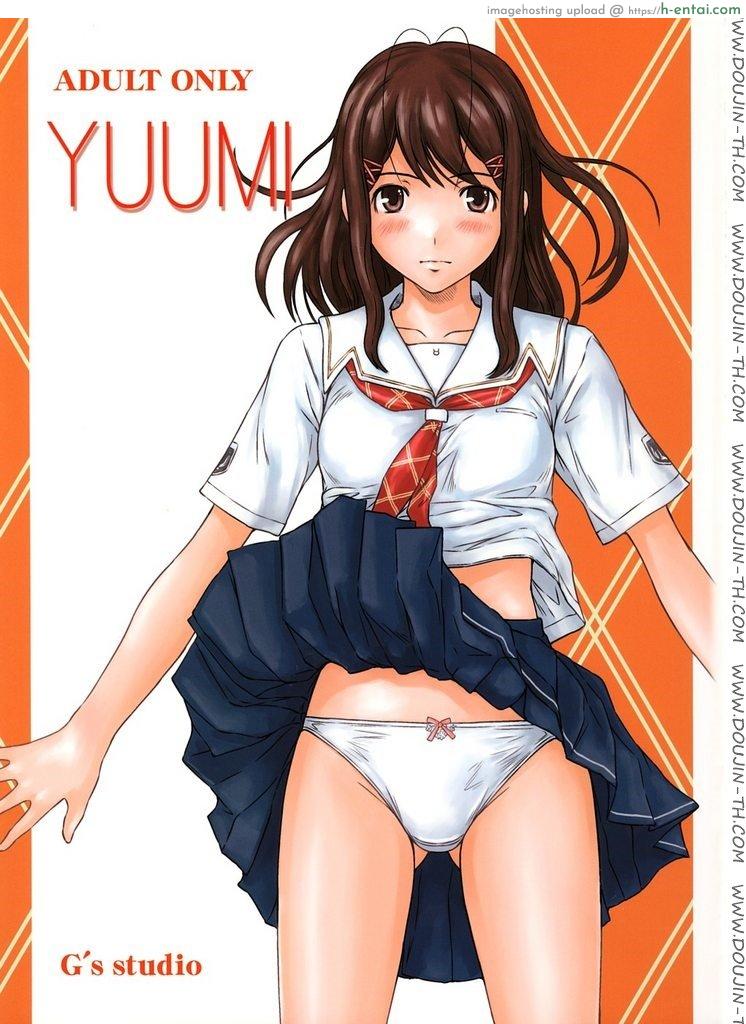 แอบนัดเป็ด ที่มหาลัย - แผ่น 1