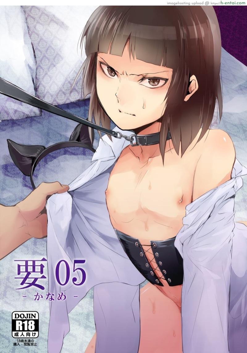 ก็ชอบไง ถึงแต่งแบบนี้ 5 - แผ่น 2