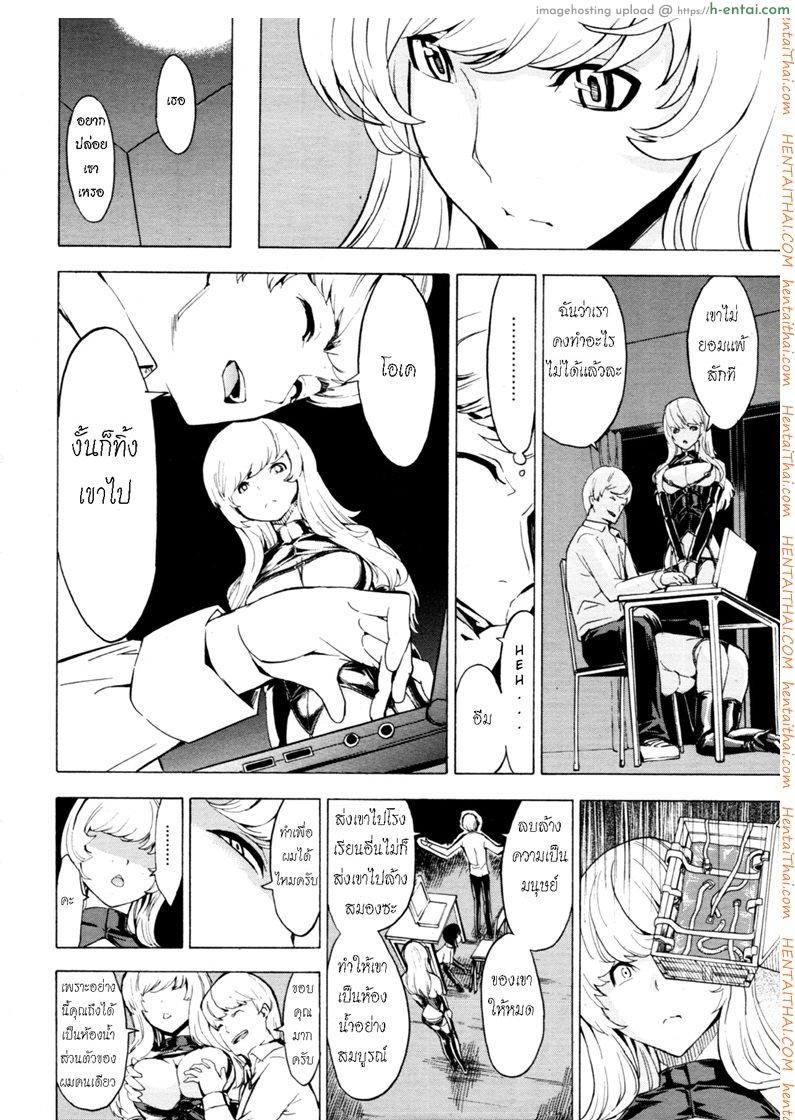 ห้องน้ำระบายเงี่ยน 7 - แผ่น 10