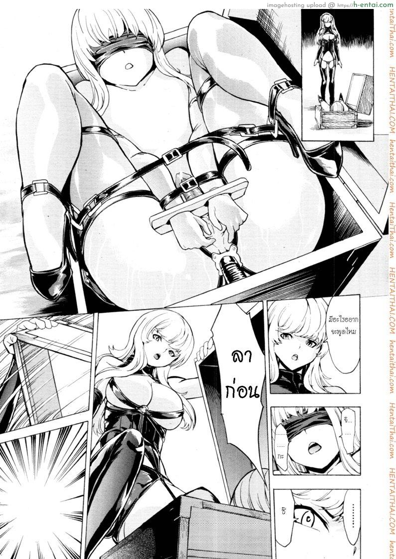 ห้องน้ำระบายเงี่ยน 7 - แผ่น 11