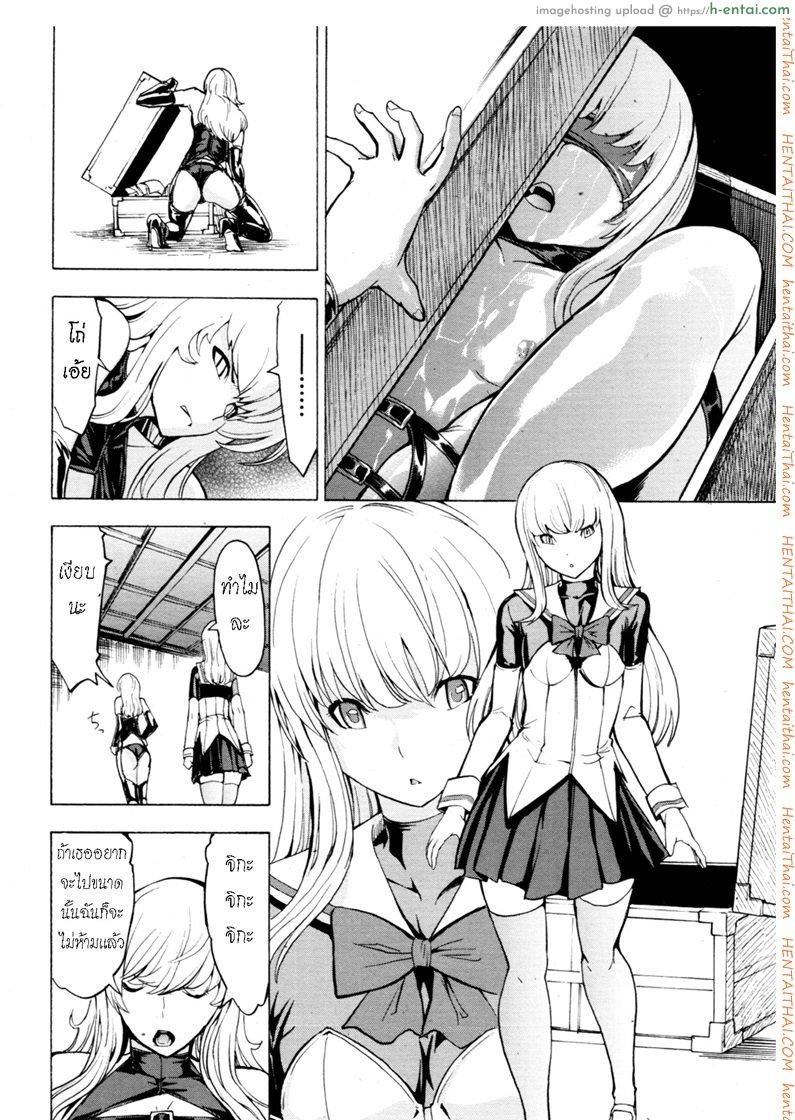 ห้องน้ำระบายเงี่ยน 7 - แผ่น 12