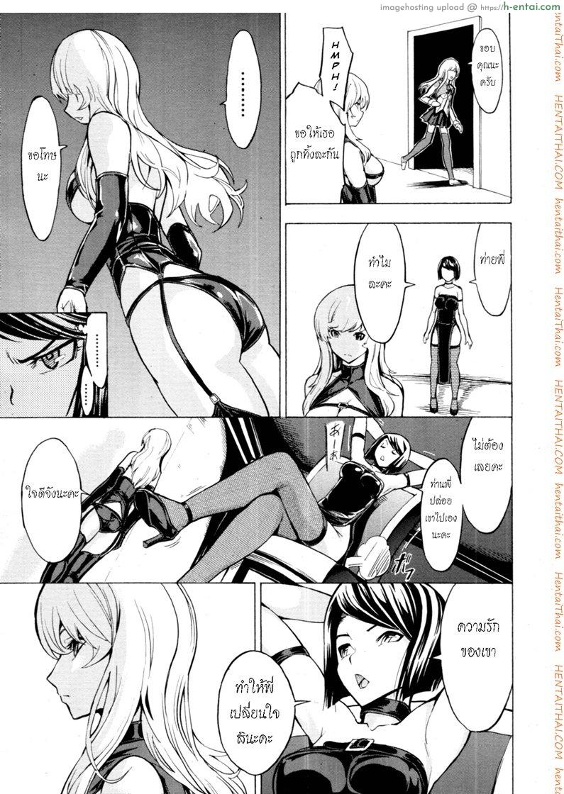 ห้องน้ำระบายเงี่ยน 7 - แผ่น 13