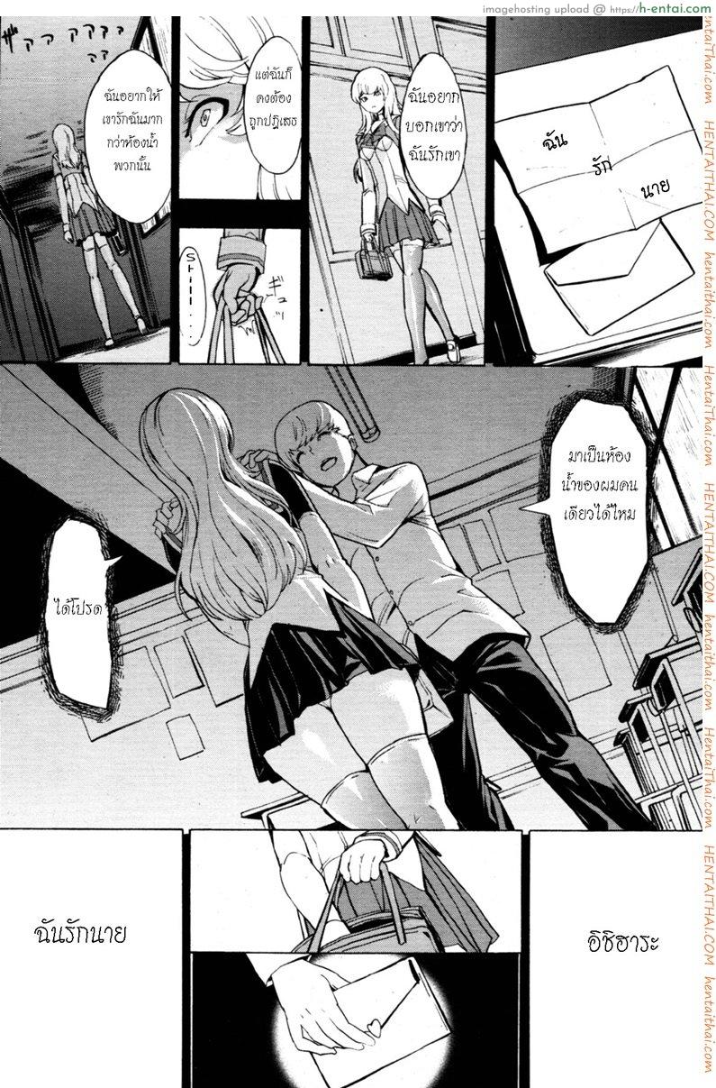 ห้องน้ำระบายเงี่ยน 7 - แผ่น 14