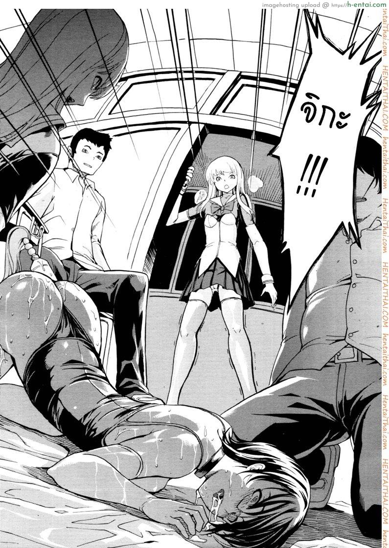 ห้องน้ำระบายเงี่ยน 7 - แผ่น 18