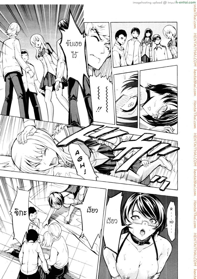 ห้องน้ำระบายเงี่ยน 7 - แผ่น 19