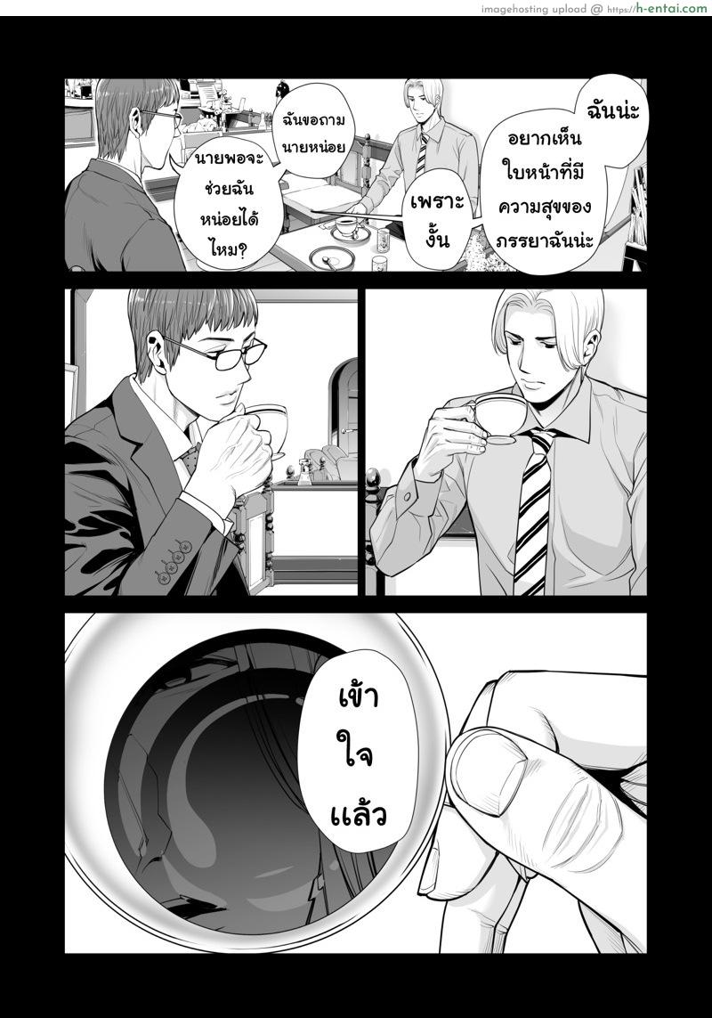 ลับหลัง 5 - แผ่น 5