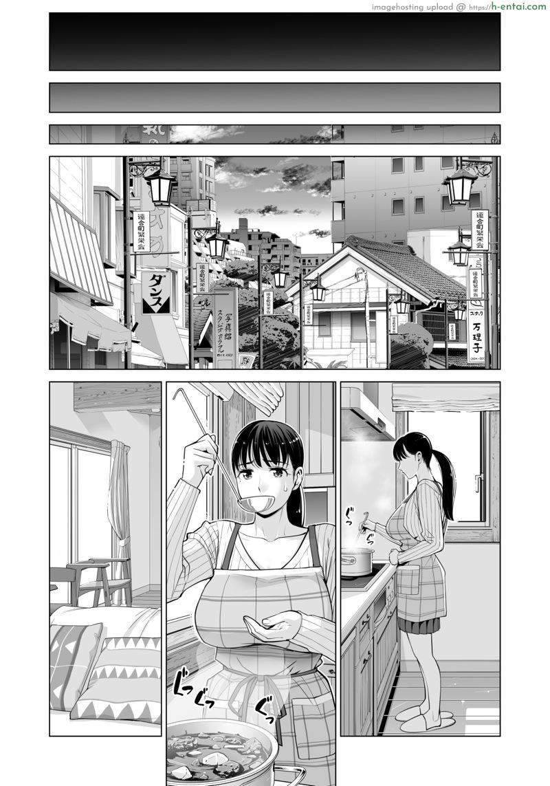 ลับหลัง 5 - แผ่น 27