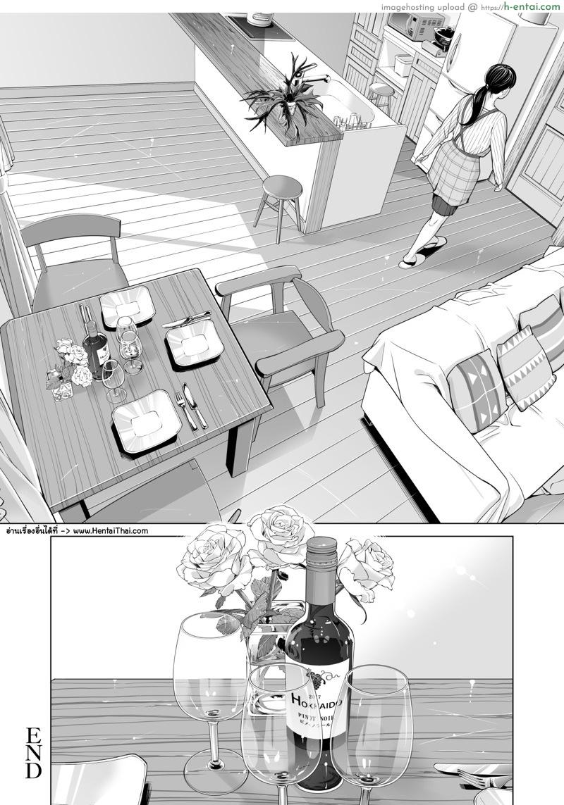 ลับหลัง 5 - แผ่น 29