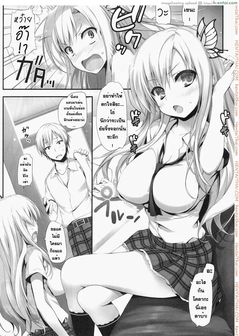 จำลองสถานการณ์ - แผ่น 6