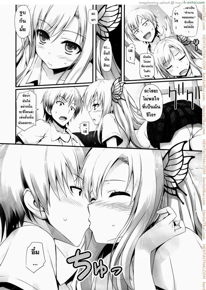 จำลองสถานการณ์ - แผ่น 10