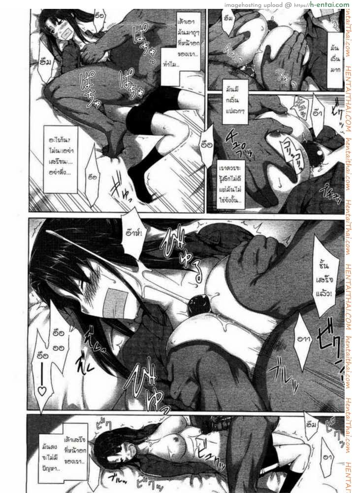 ชาเขียวกินแล้วหลับ - แผ่น 12 ชาเขียวกินแล้วหลับ - แผ่น 12