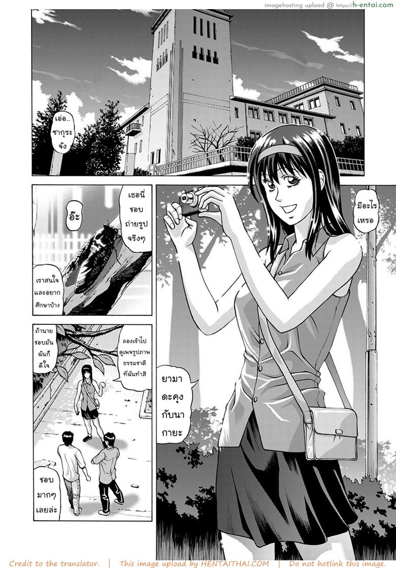 มาไลฟ์สดกันเถอะ - แผ่น 3