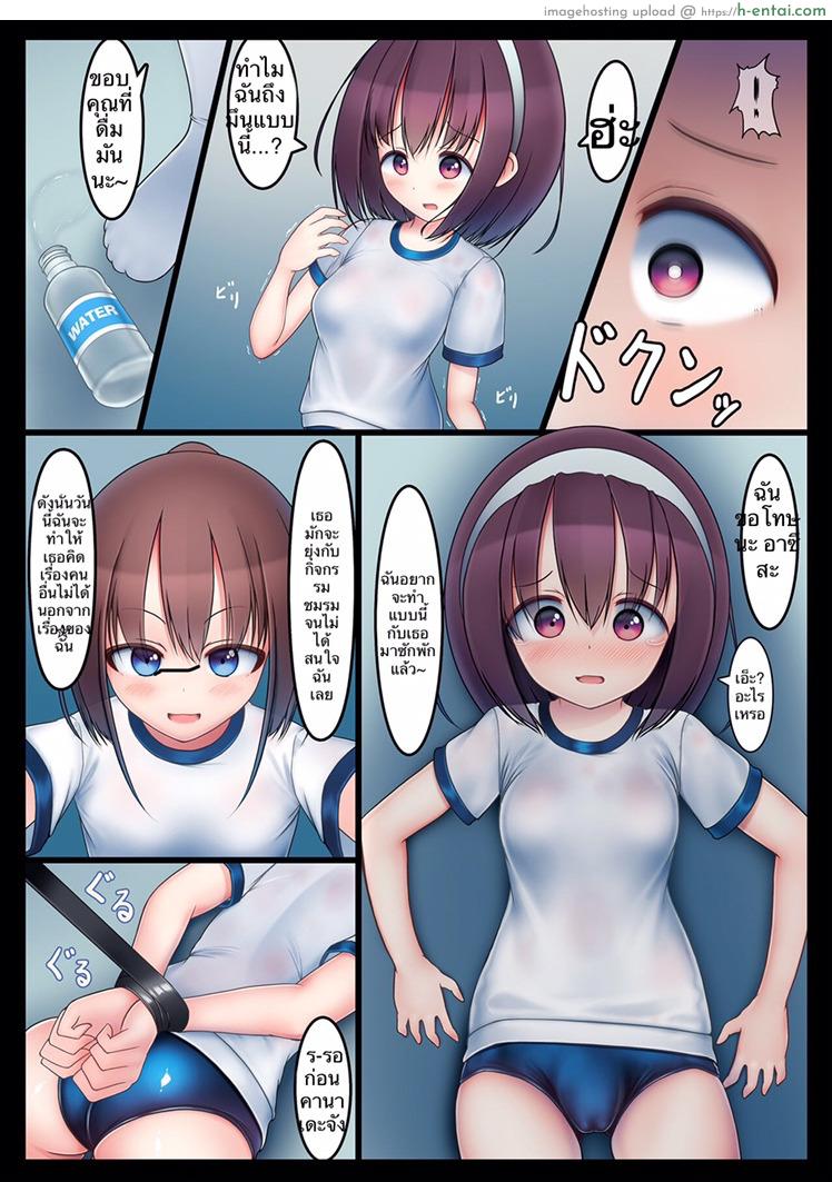 เก็บถาวร - แผ่น 3